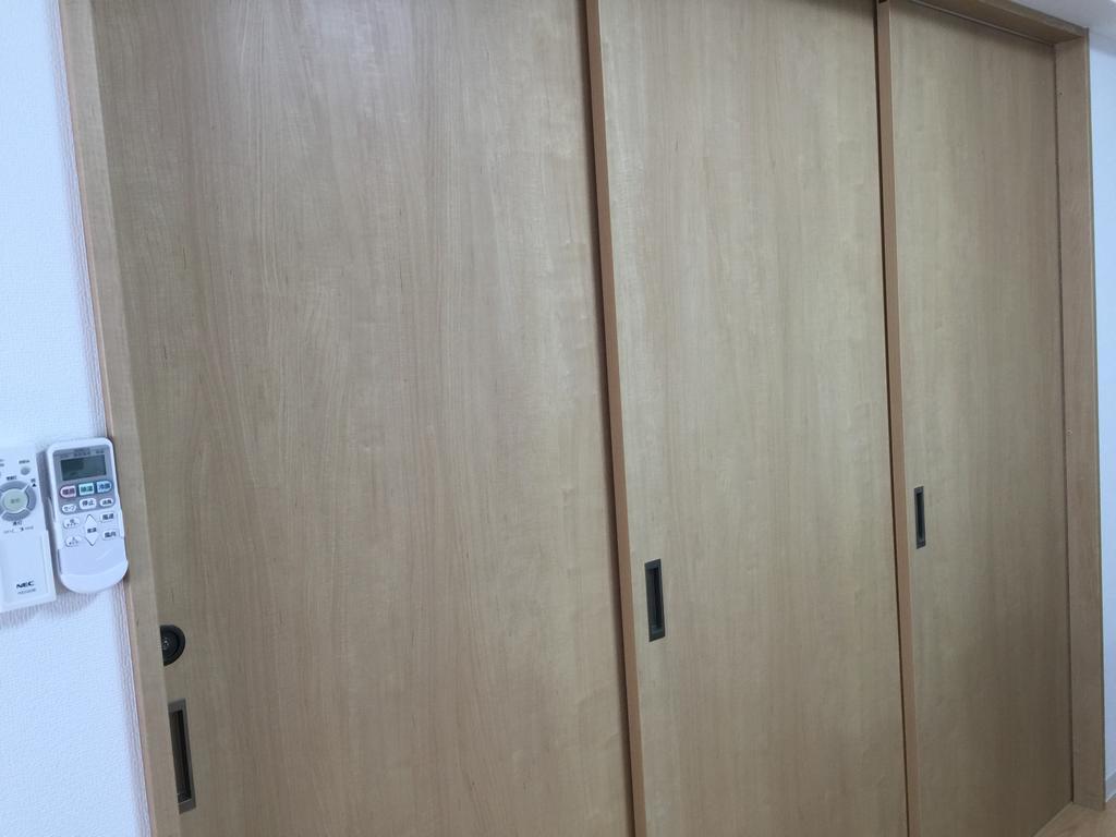 Issyuku Apartament Tokio