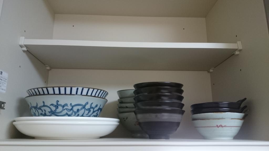 Appartement Issyuku