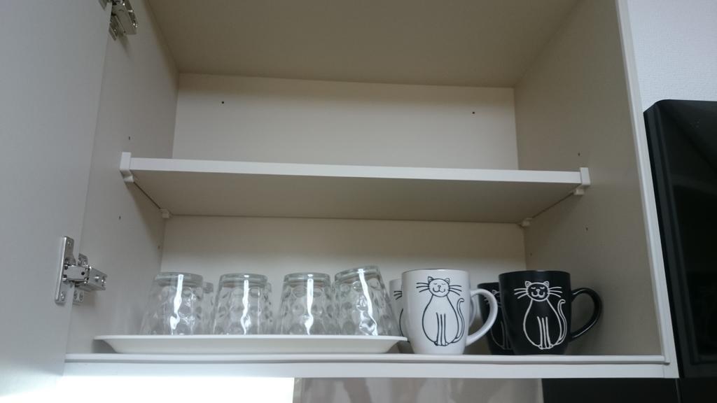 Issyuku Appartement Tōkyō