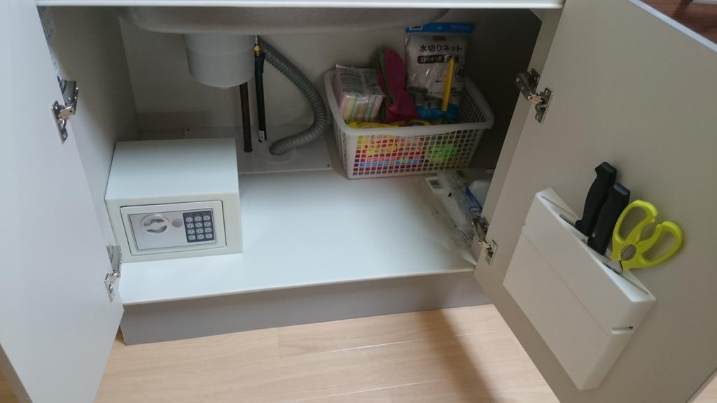 Issyuku Appartement