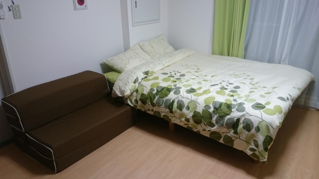 Appartement Issyuku