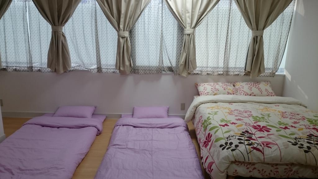 Appartement Issyuku *